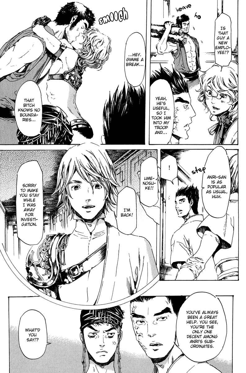 Adekan Chapter 19.1 - Page 2
