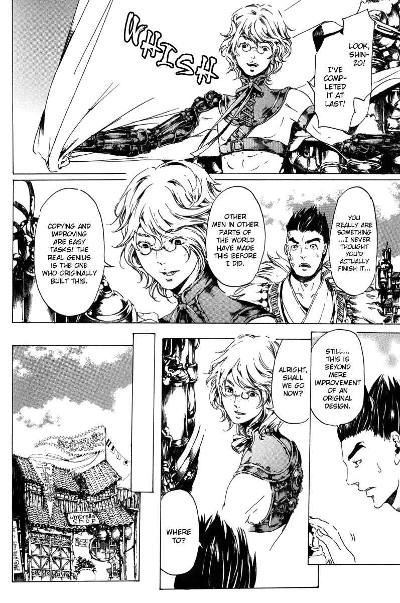 Adekan Chapter 19.1 - Page 21