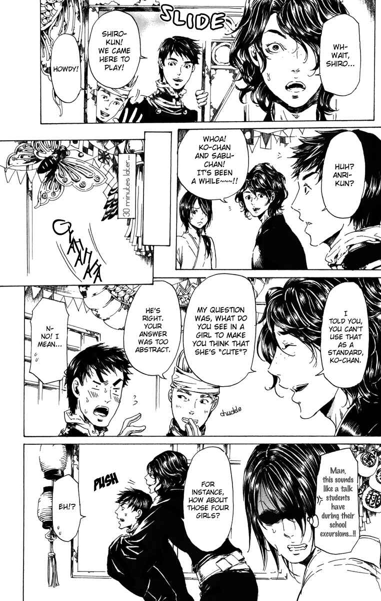 Adekan Chapter 19.1 - Page 23