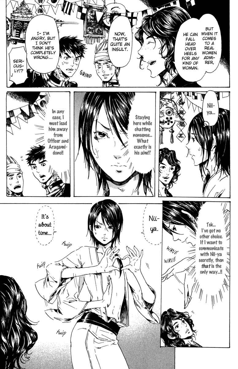 Adekan Chapter 19.1 - Page 26