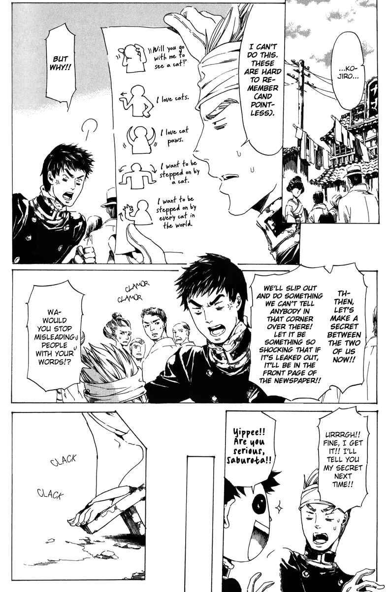 Adekan Chapter 19.1 - Page 31