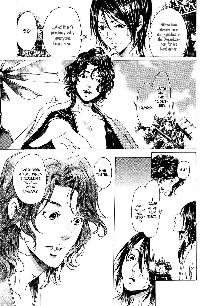 Adekan Chapter 19.1 - Page 34