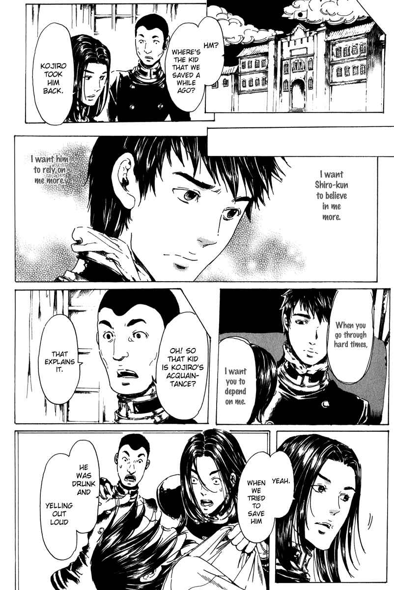 Adekan Chapter 19.1 - Page 63