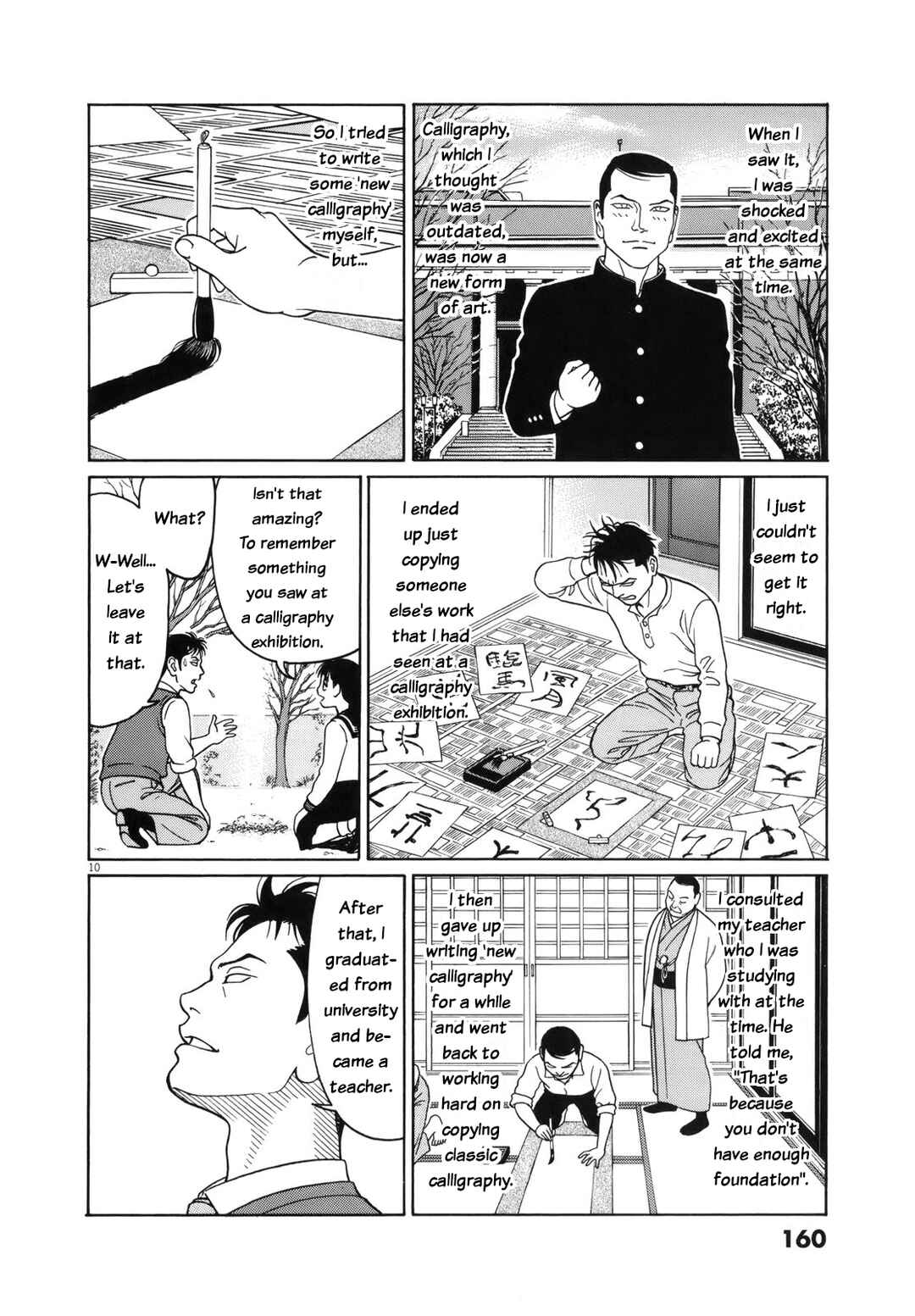 Tomehane! Suzuri Koukou Shodoubu Chapter 112 - Page 10