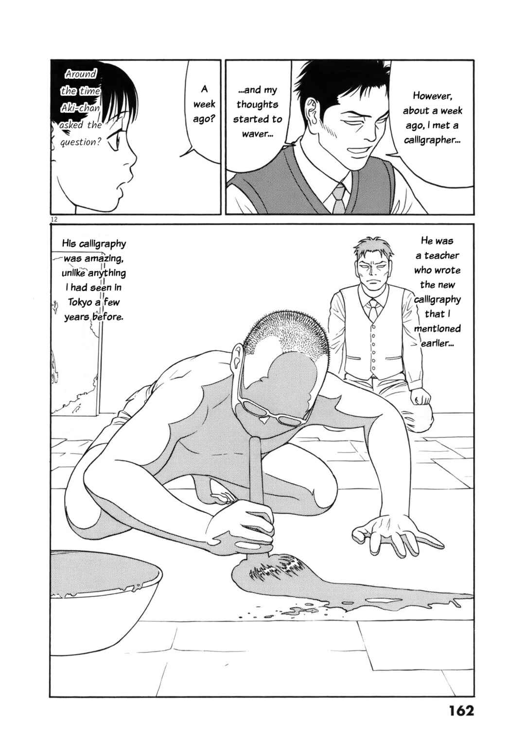 Tomehane! Suzuri Koukou Shodoubu Chapter 112 - Page 12