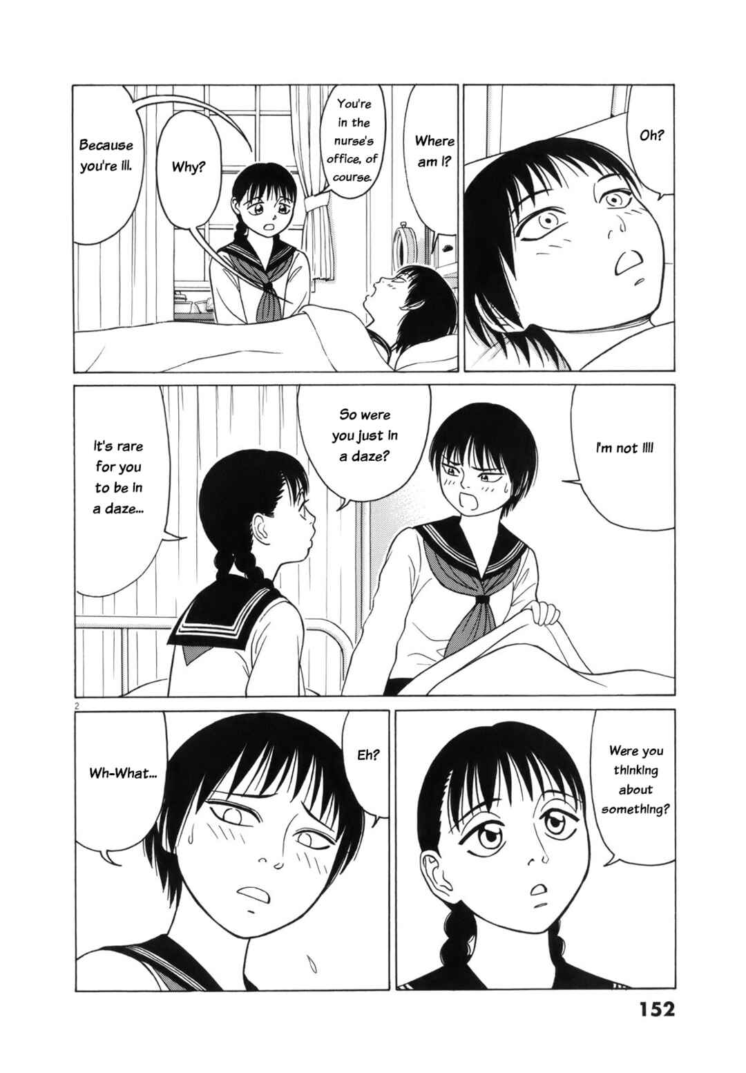 Tomehane! Suzuri Koukou Shodoubu Chapter 112 - Page 2