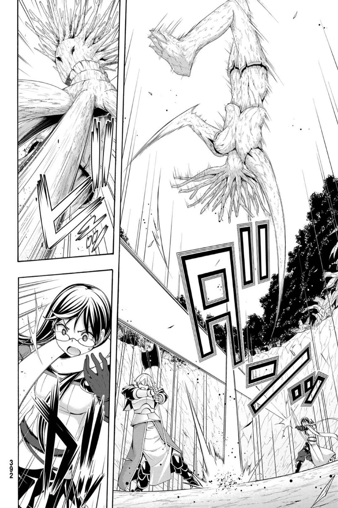 100-man no Inochi no Ue ni Ore wa Tatteiru Chapter 93 - Page 19