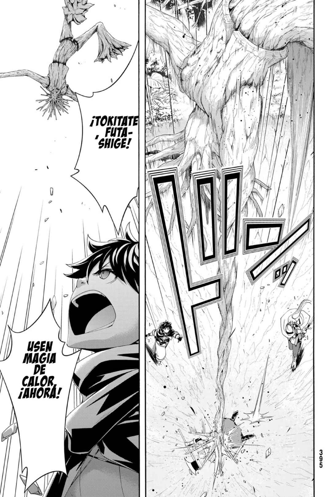 100-man no Inochi no Ue ni Ore wa Tatteiru Chapter 93 - Page 22