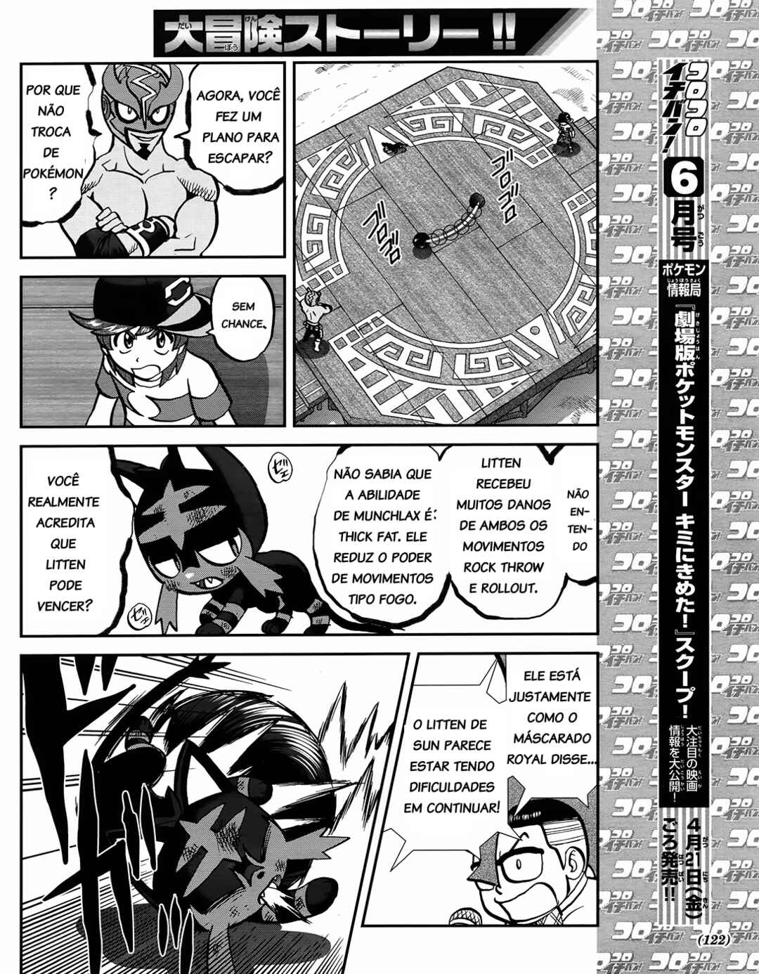 Pokémon SPECIAL - Sun & Moon Chapter 5 - Page 11