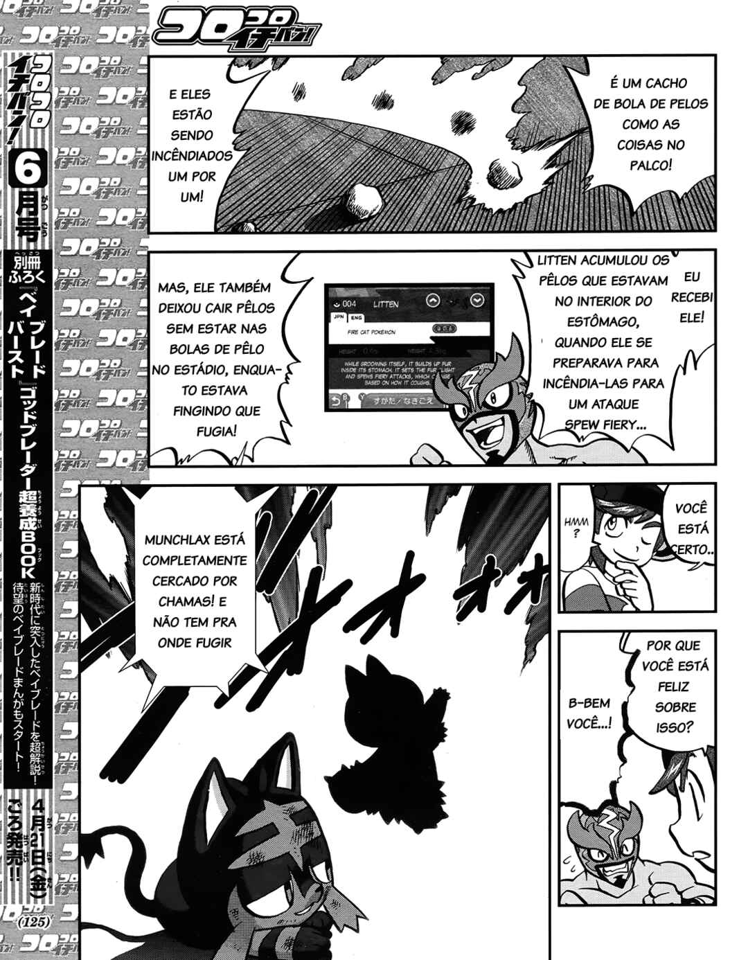 Pokémon SPECIAL - Sun & Moon Chapter 5 - Page 14