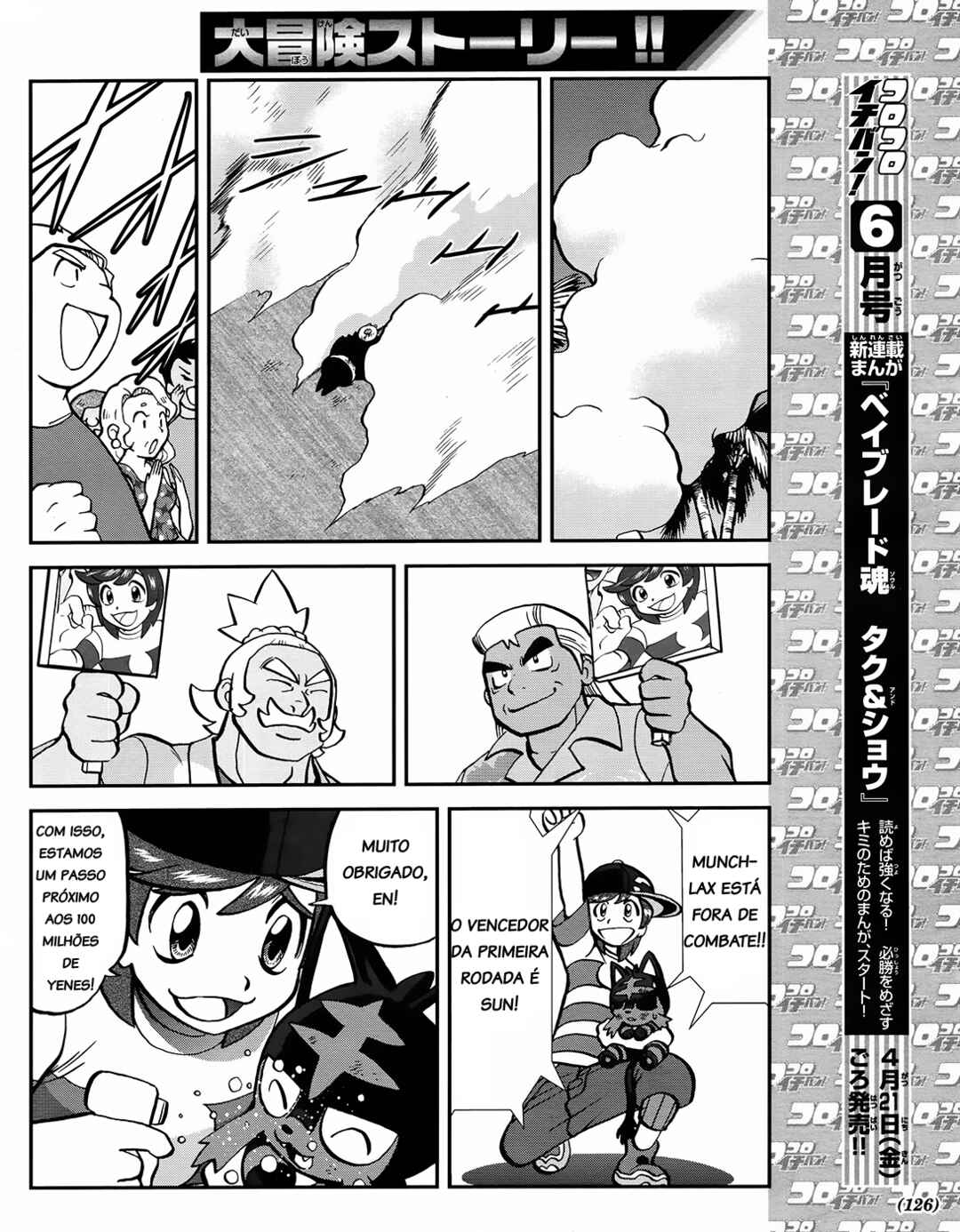 Pokémon SPECIAL - Sun & Moon Chapter 5 - Page 15
