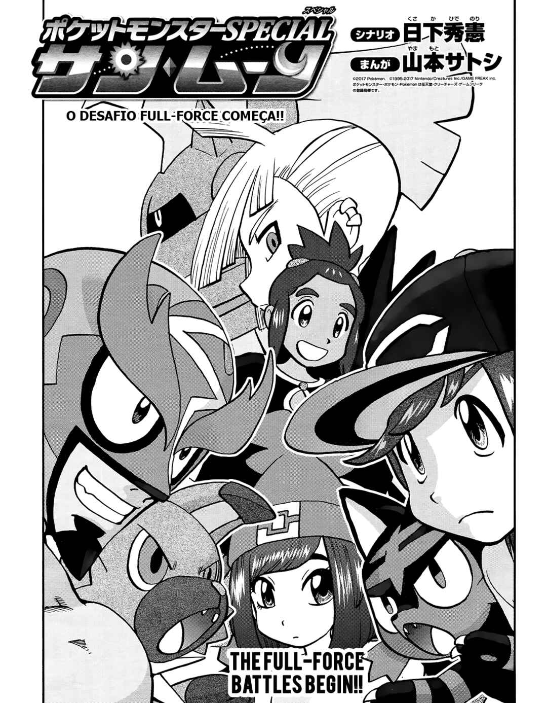 Pokémon SPECIAL - Sun & Moon Chapter 5 - Page 2