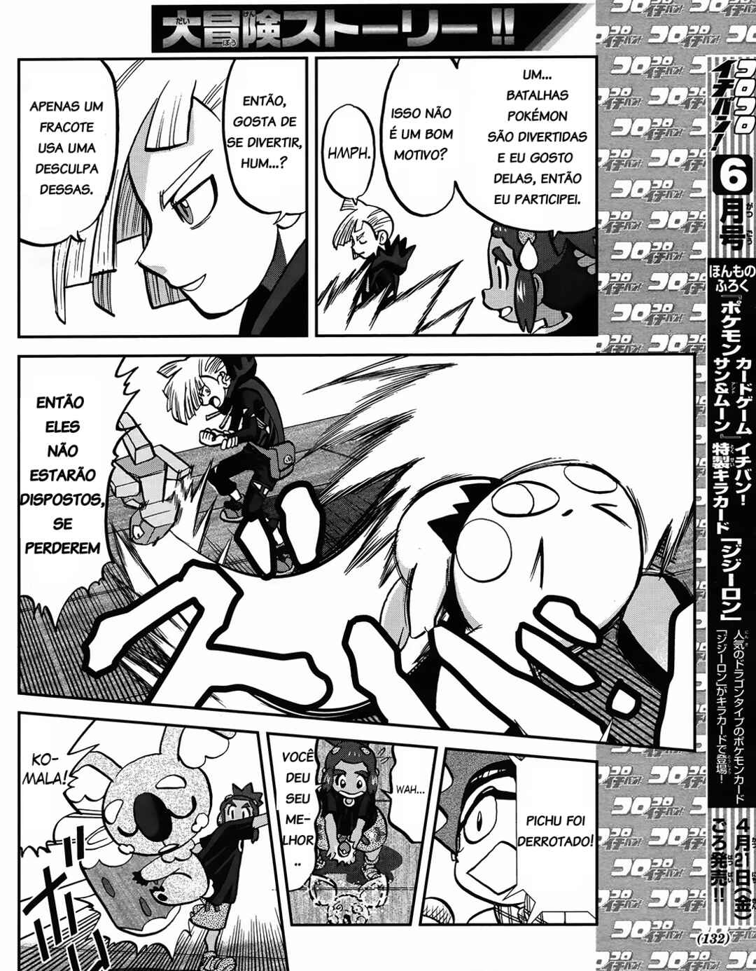 Pokémon SPECIAL - Sun & Moon Chapter 5 - Page 21