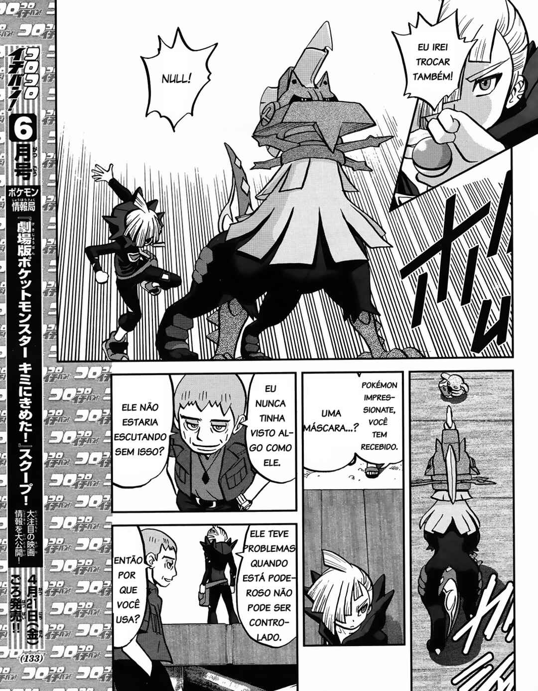 Pokémon SPECIAL - Sun & Moon Chapter 5 - Page 22