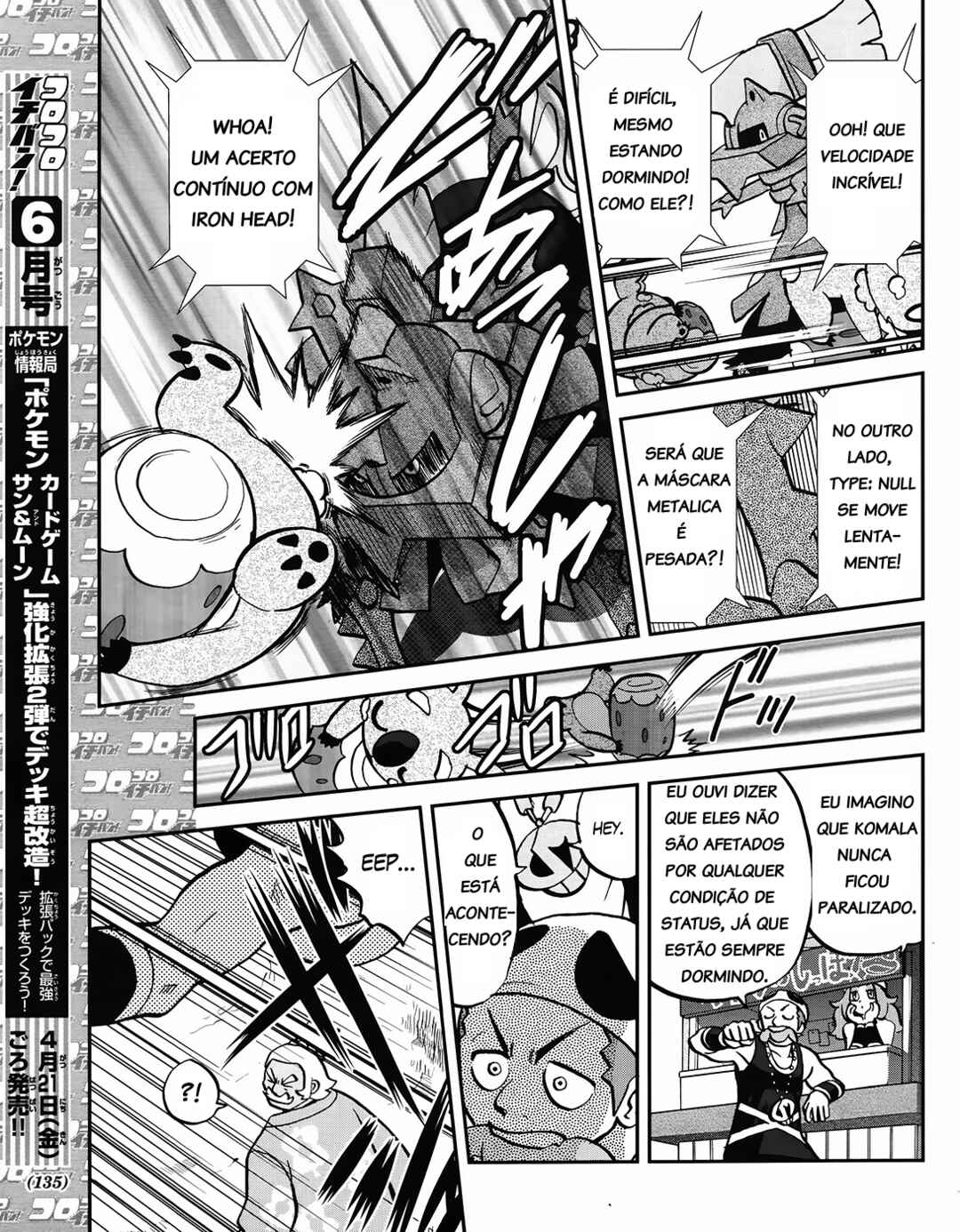 Pokémon SPECIAL - Sun & Moon Chapter 5 - Page 24