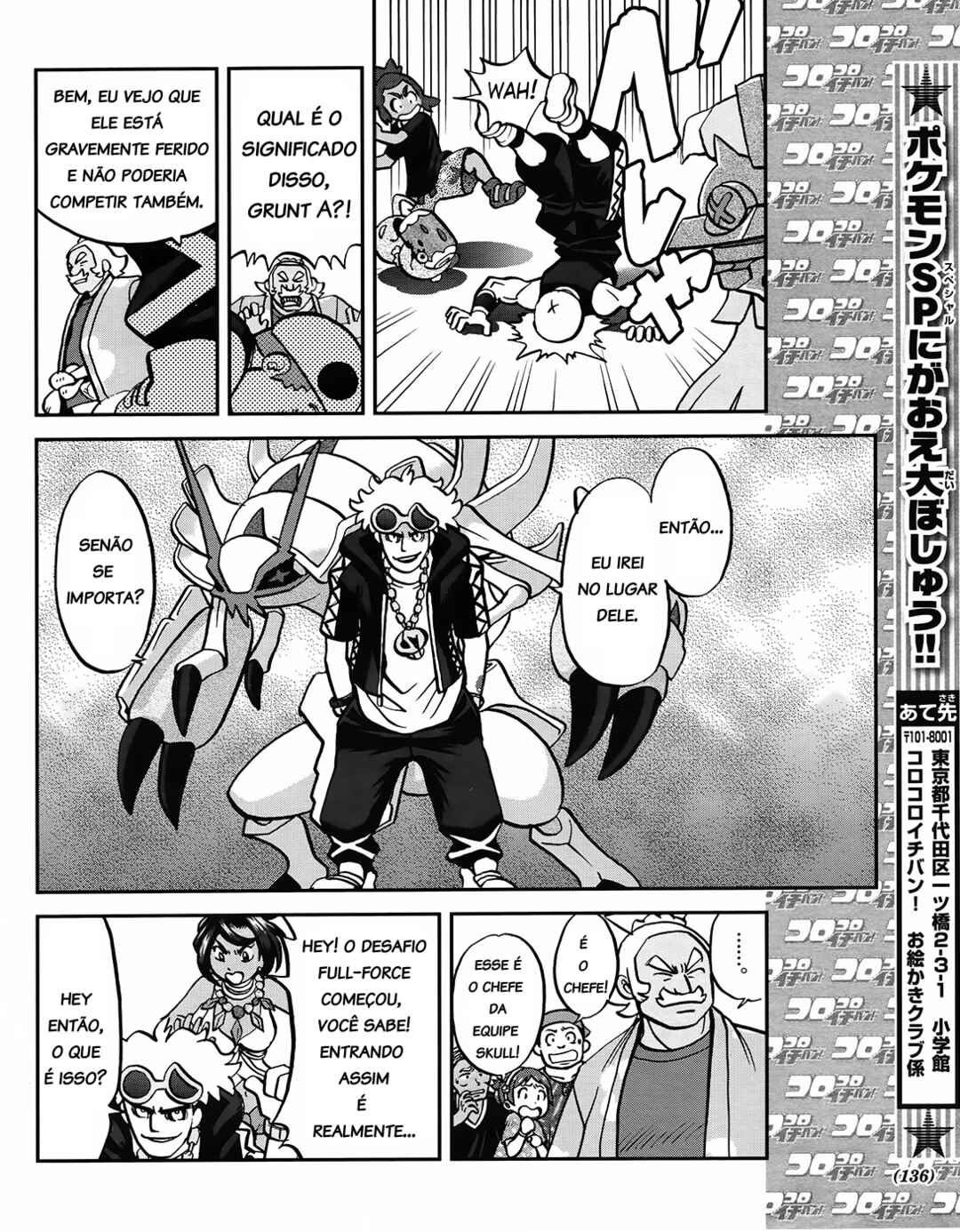 Pokémon SPECIAL - Sun & Moon Chapter 5 - Page 25