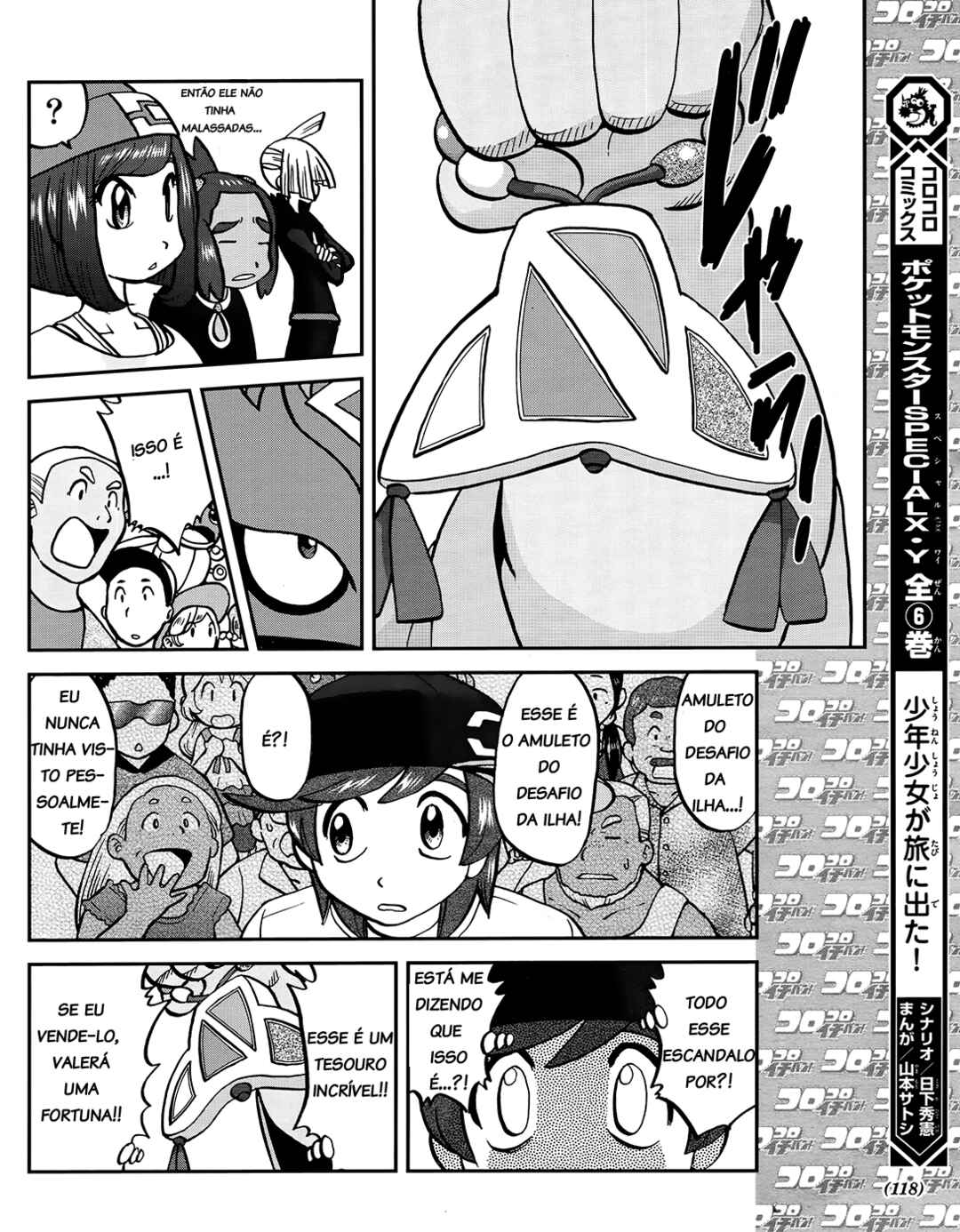 Pokémon SPECIAL - Sun & Moon Chapter 5 - Page 7