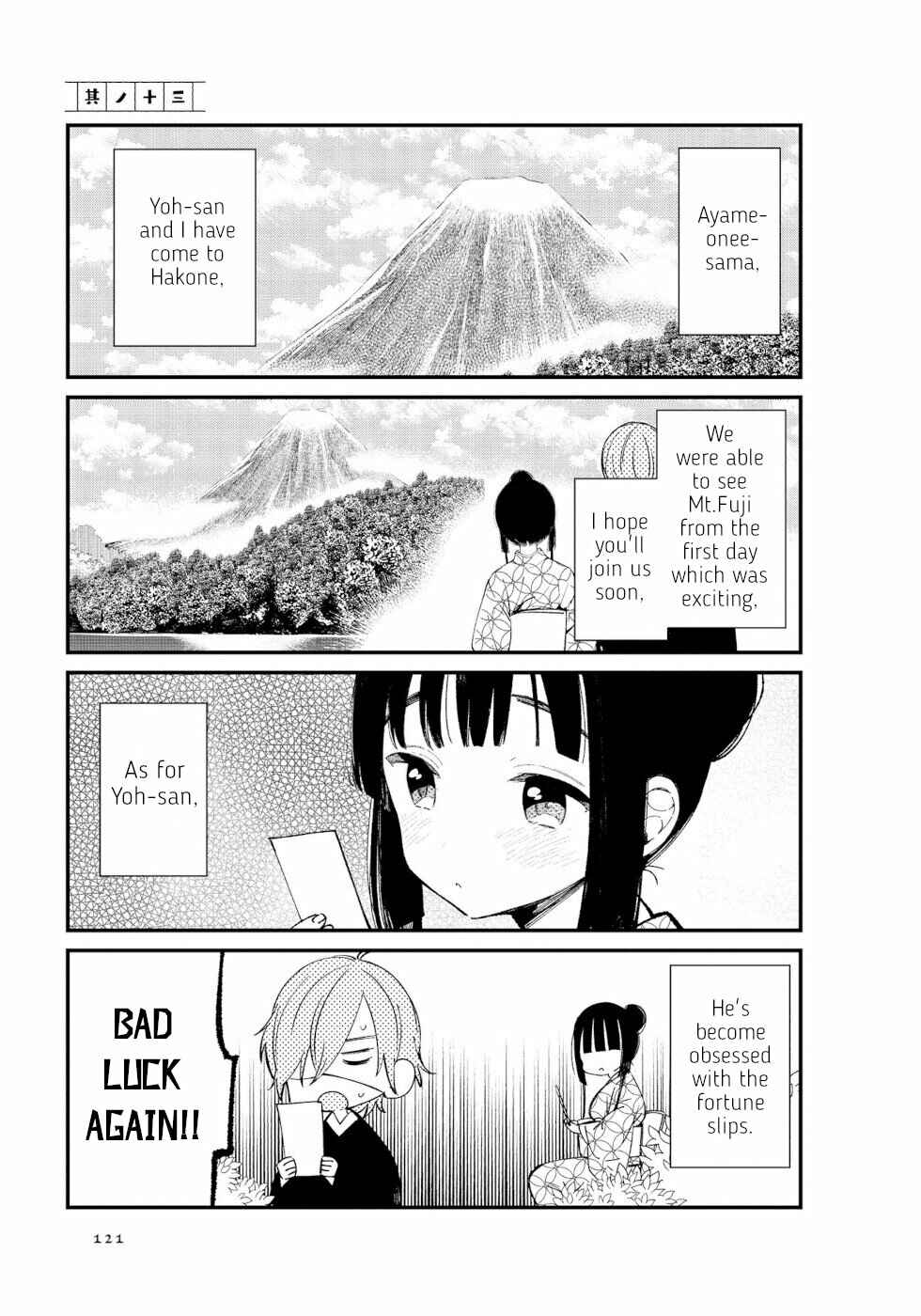 To Aru Myouto no Nichijou Chapter 13 - Page 1