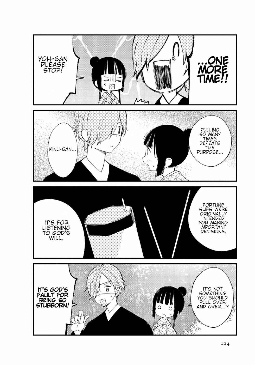 To Aru Myouto no Nichijou Chapter 13 - Page 3