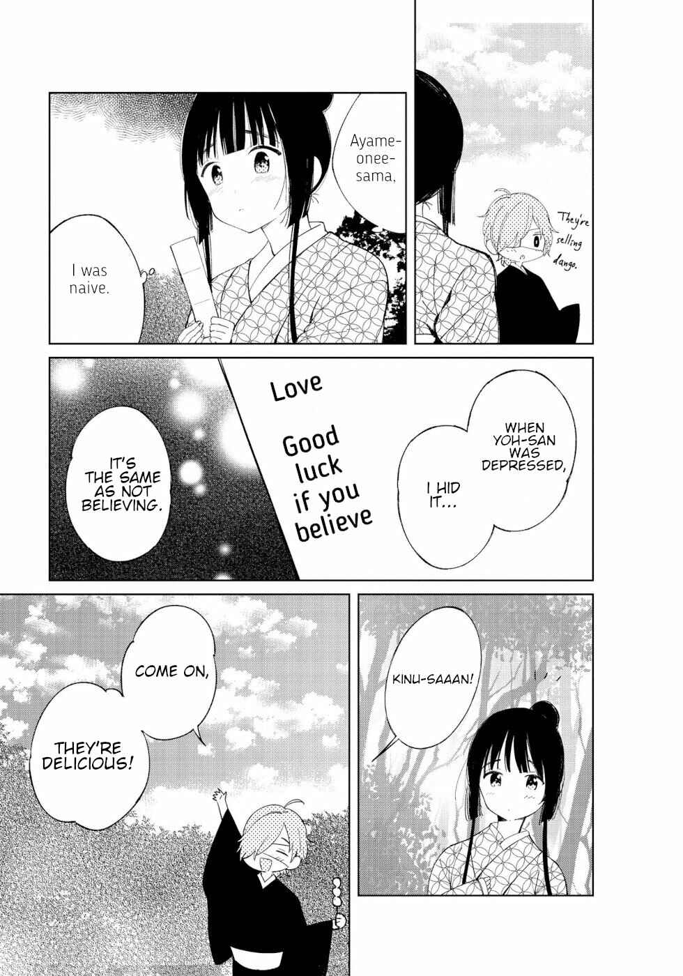To Aru Myouto no Nichijou Chapter 13 - Page 8