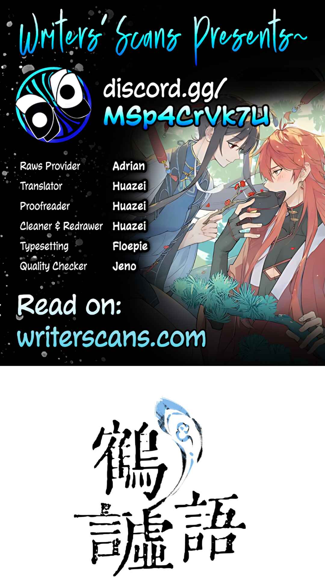 Empty Flattery Chapter 7 - Page 1