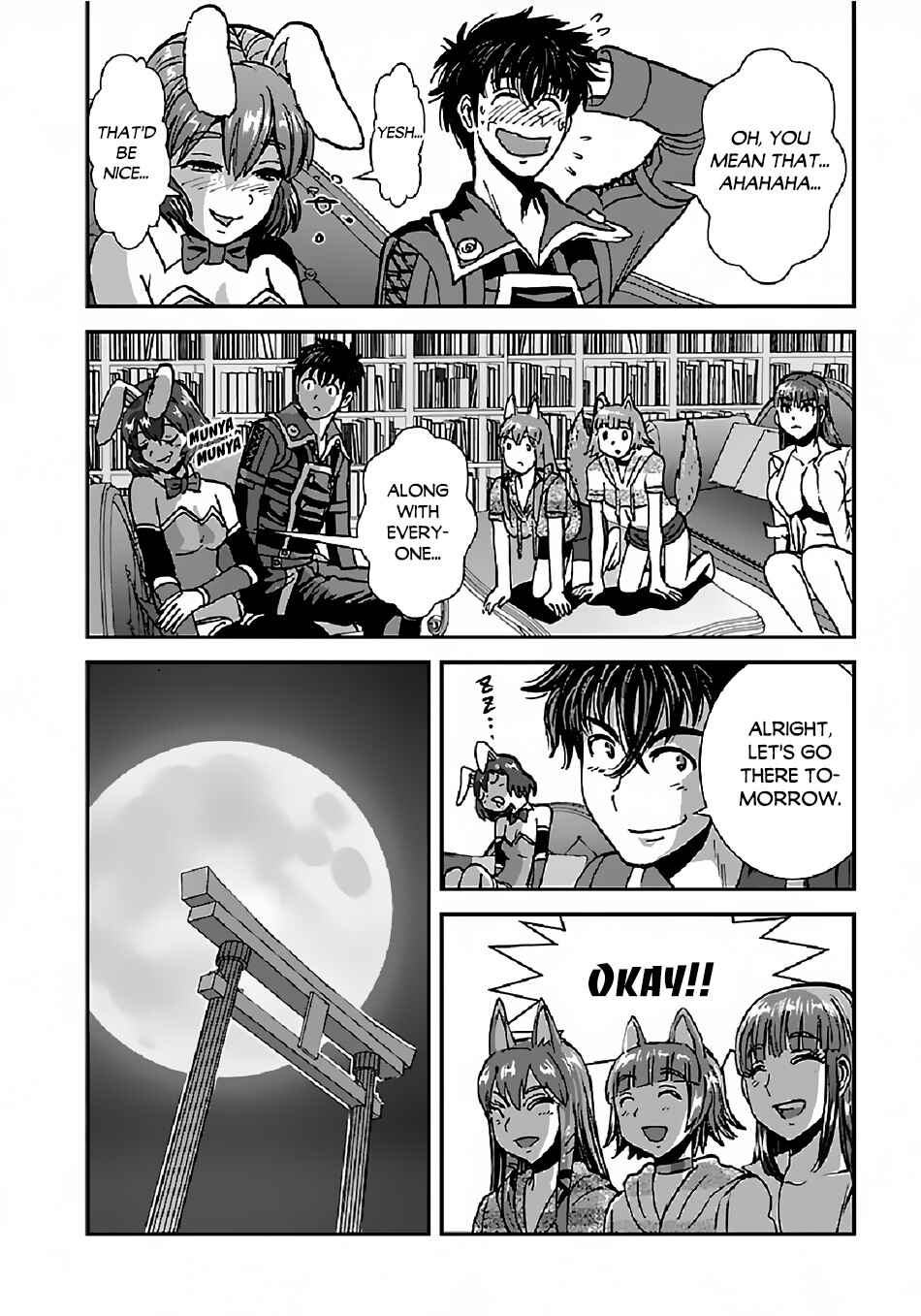 Makikomarete Isekai Teni suru Yatsu wa, Taitei Cheat Chapter 33 - Page 17
