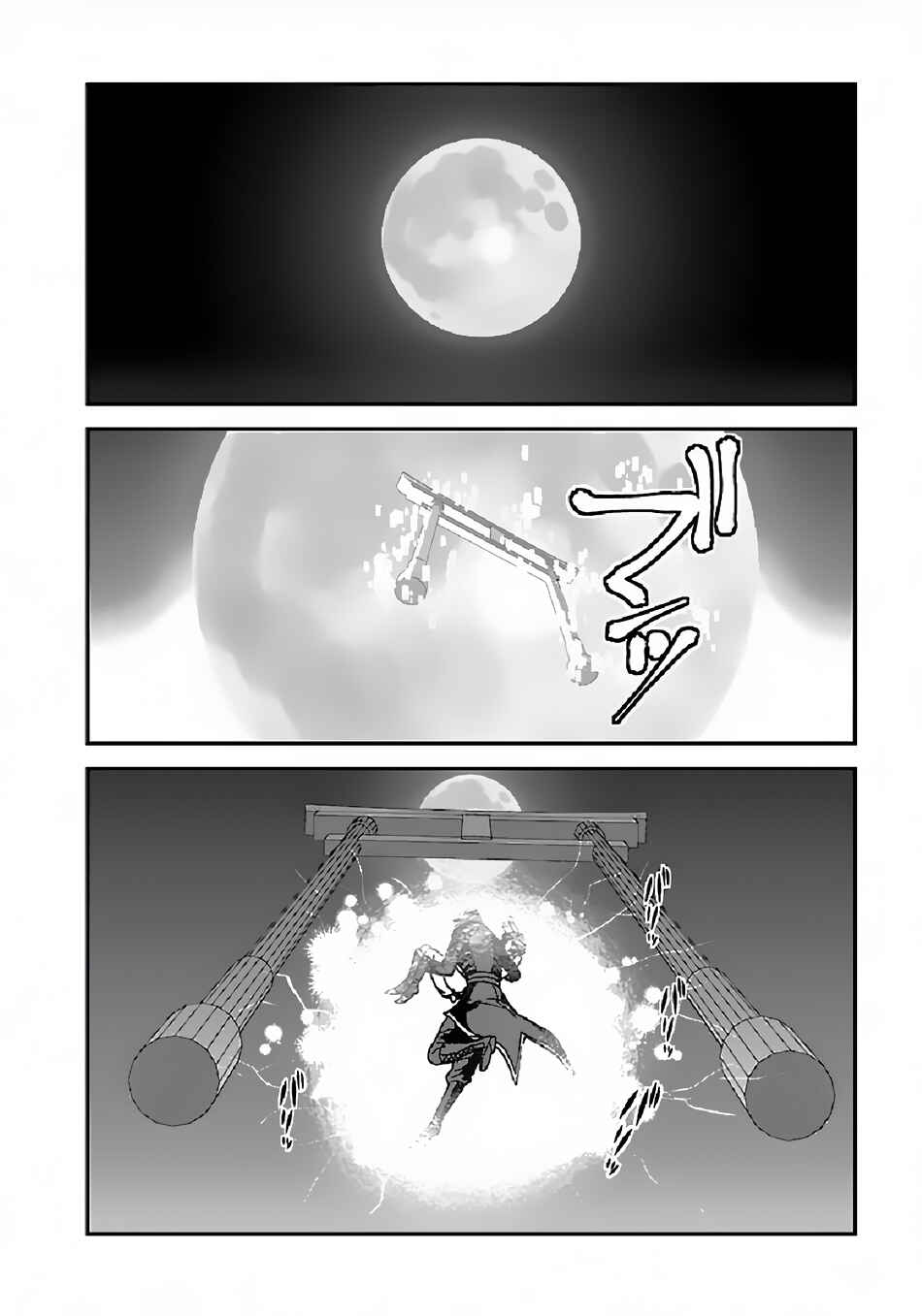 Makikomarete Isekai Teni suru Yatsu wa, Taitei Cheat Chapter 33 - Page 3