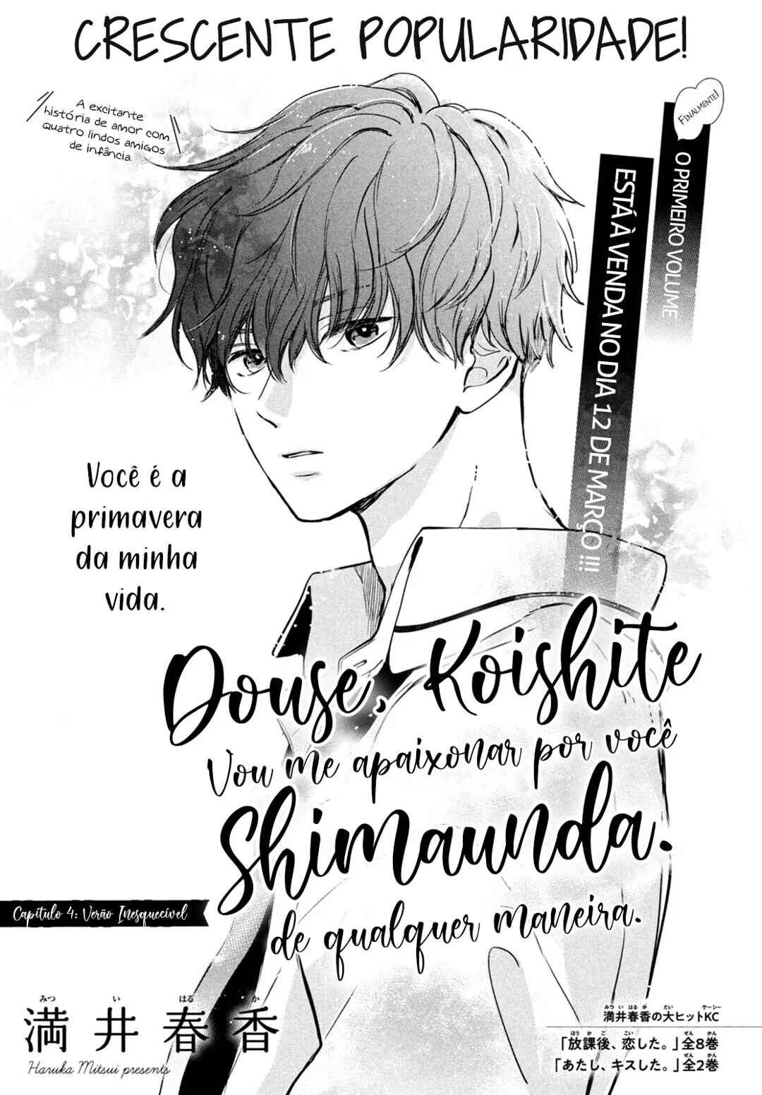 Douse, Koishite Shimaunda. Chapter 4 - Page 3