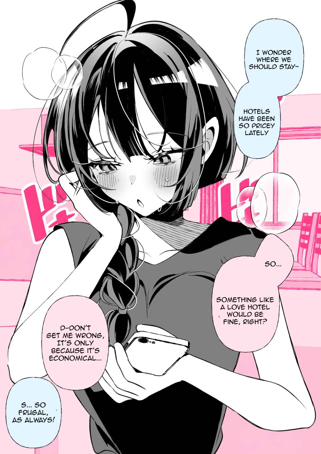 Cool na Tsuma no Saa-chan Chapter 68 - Page 2