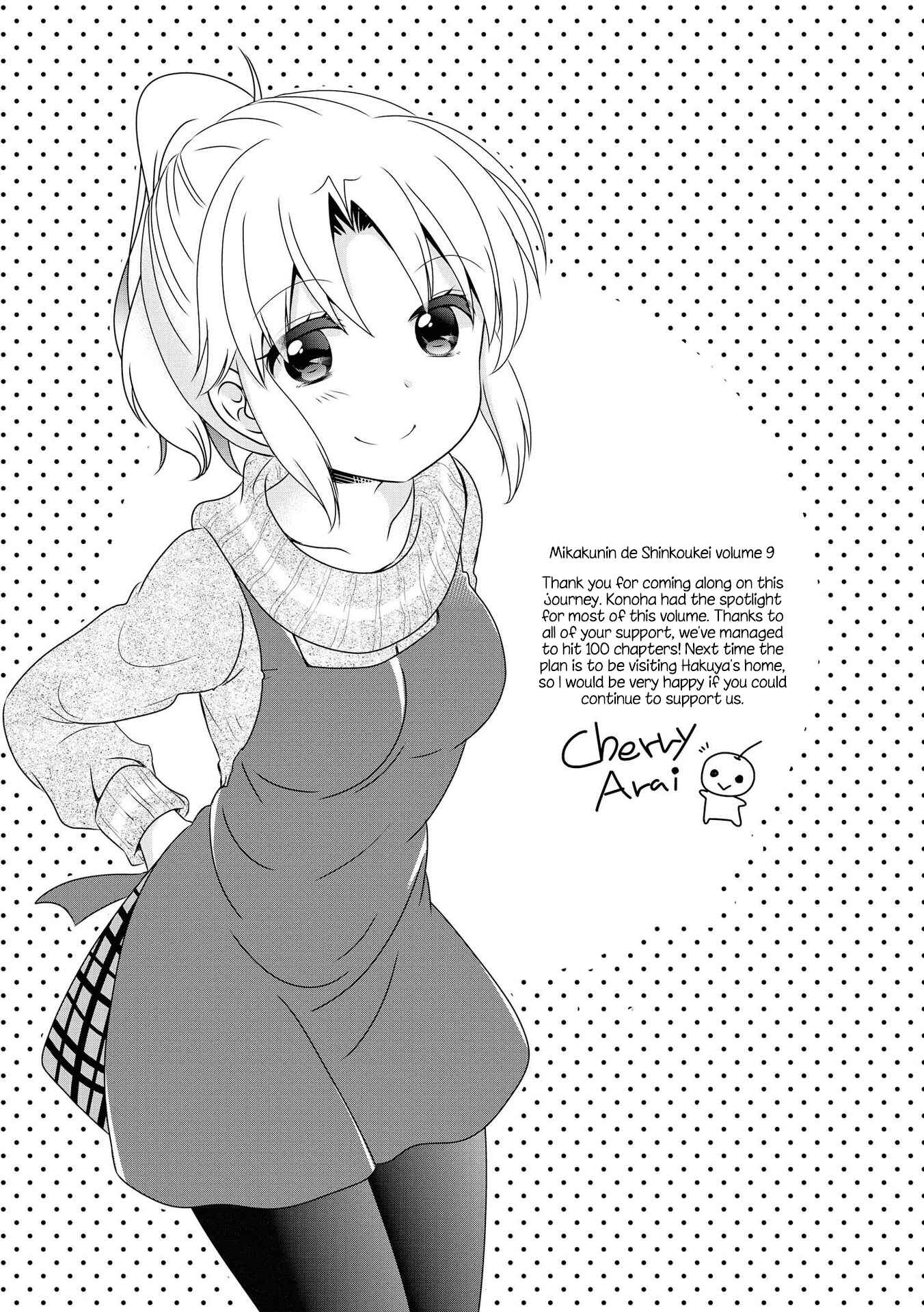 Mikakunin de Shinkoukei Chapter 115.5 - Page 11