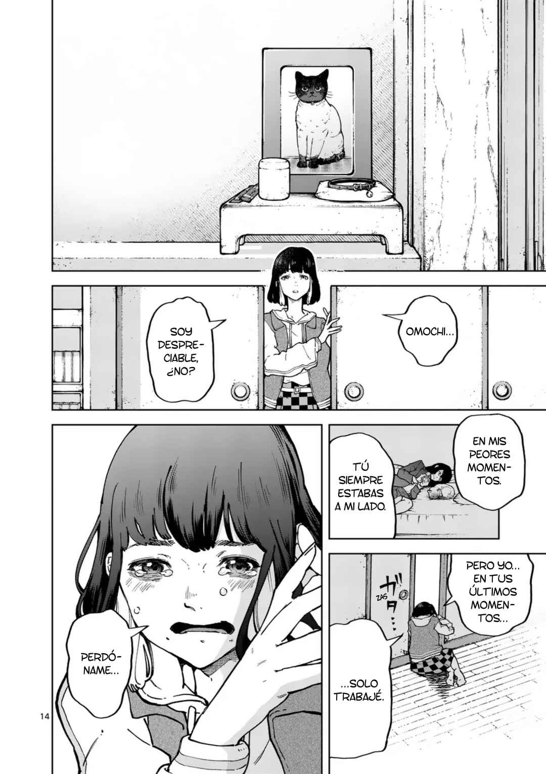 Zenbu Sukutte Yaru Chapter 1 - Page 15