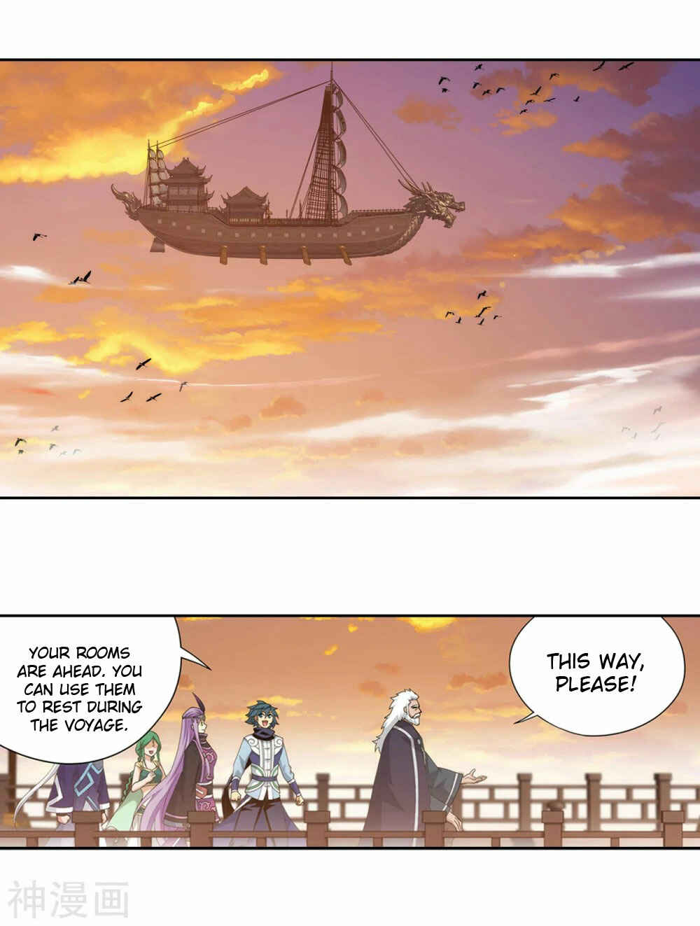 Dòupò Cāngqióng Chapter 338 - Page 13