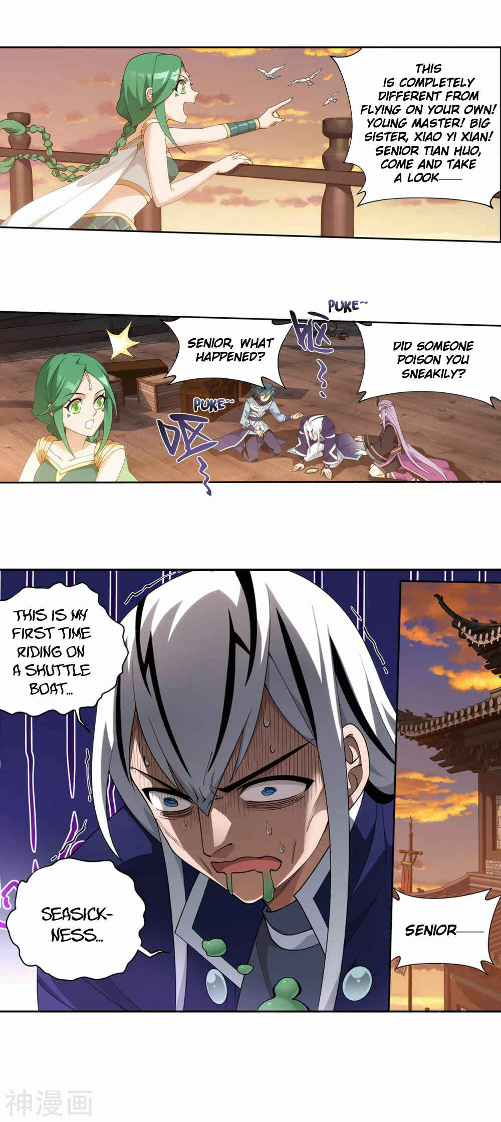 Dòupò Cāngqióng Chapter 338 - Page 14