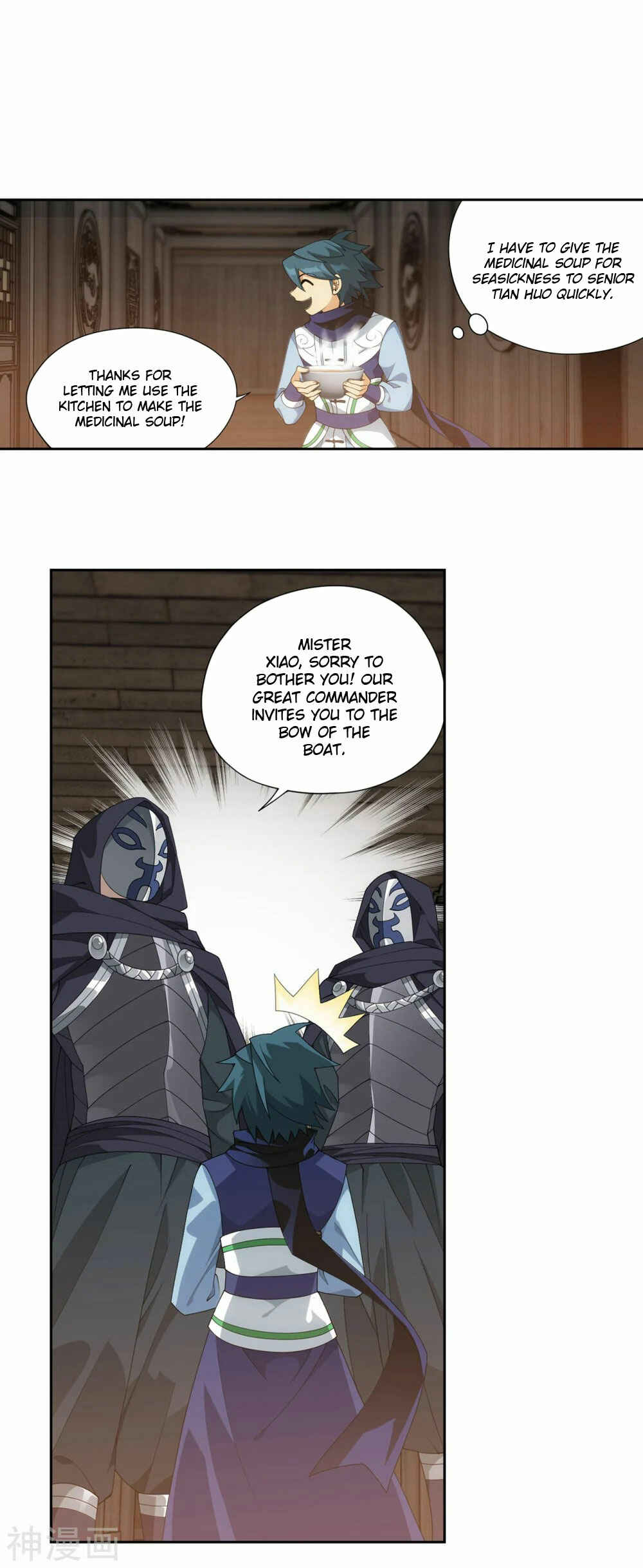 Dòupò Cāngqióng Chapter 338 - Page 16