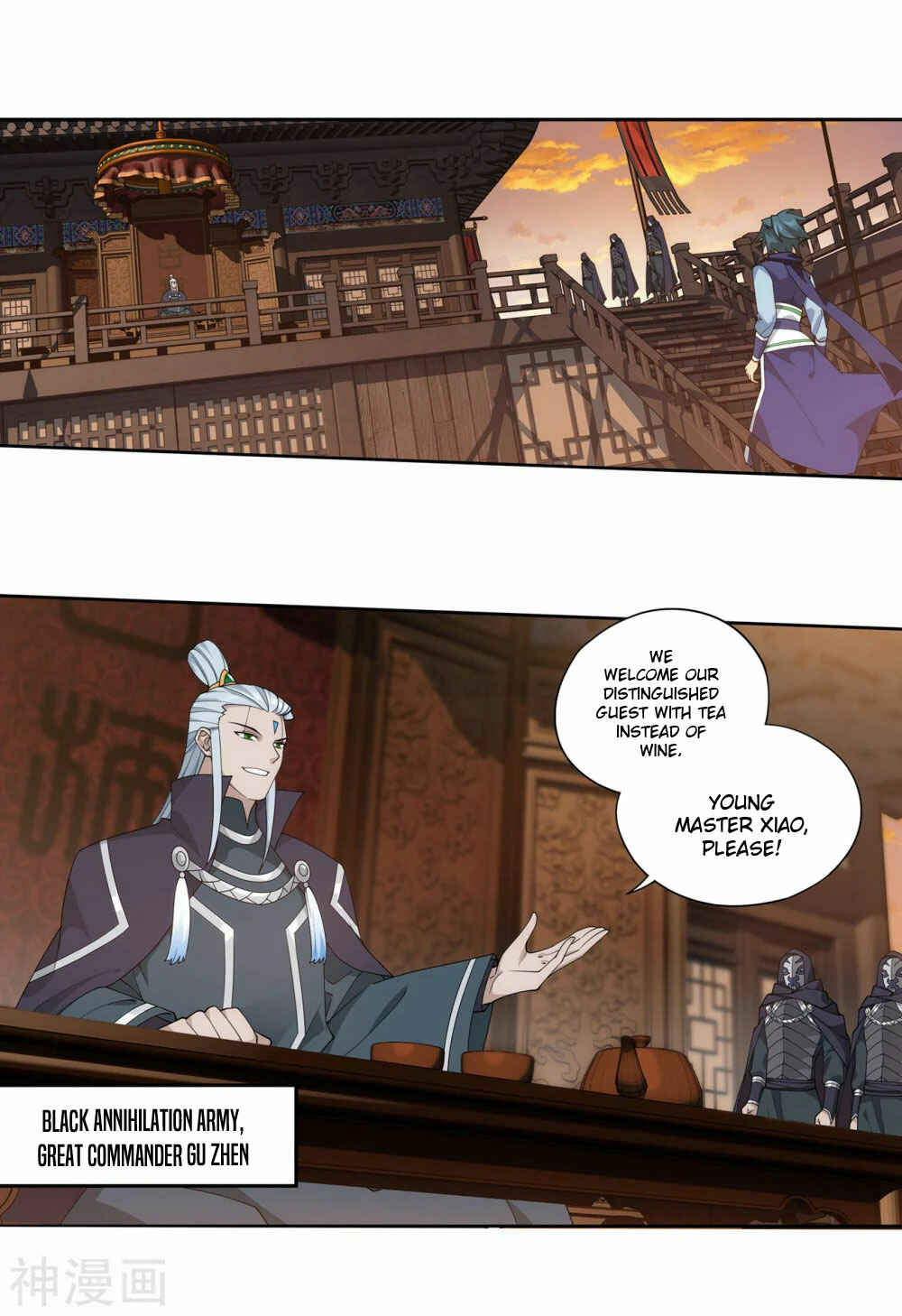 Dòupò Cāngqióng Chapter 338 - Page 18