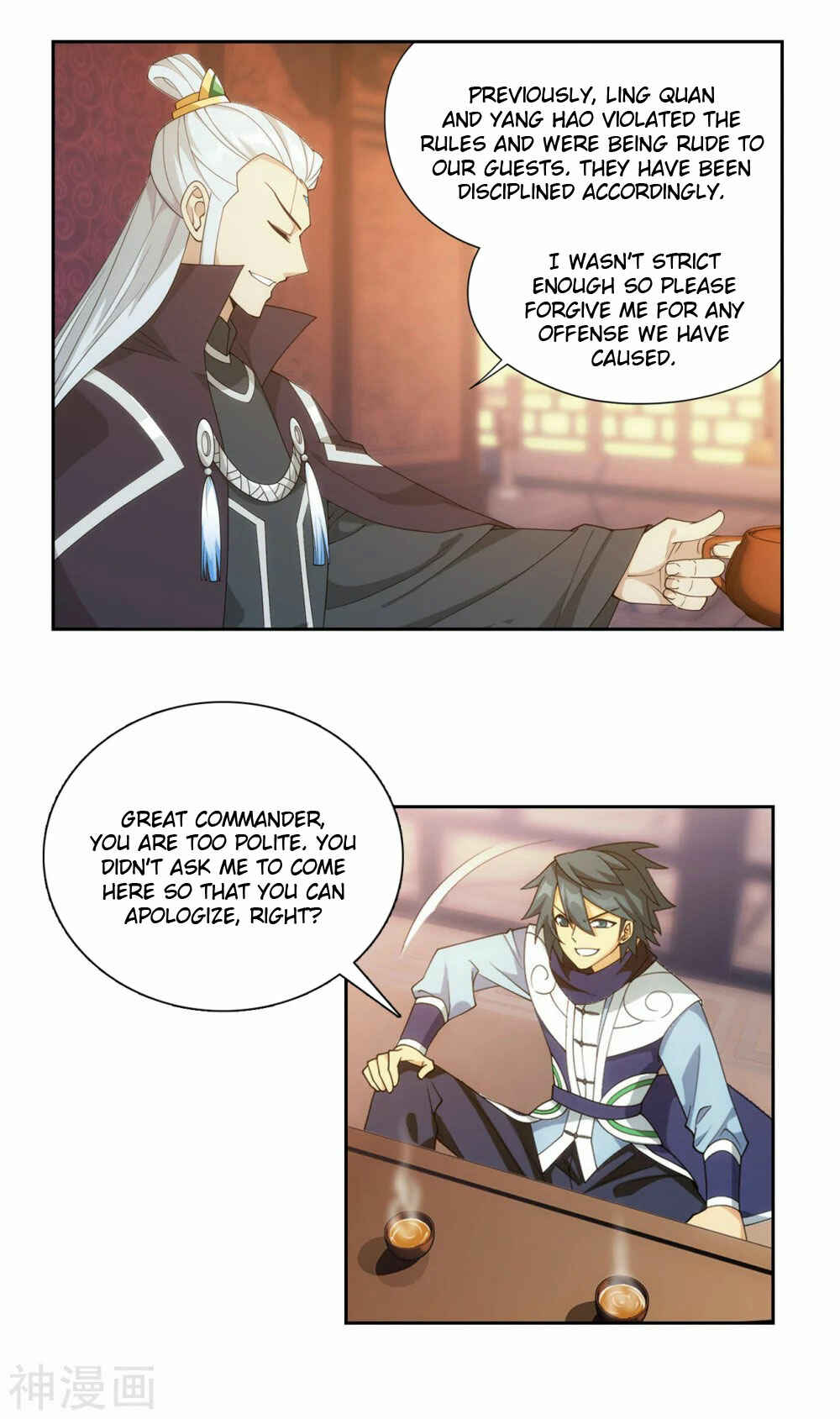 Dòupò Cāngqióng Chapter 338 - Page 20