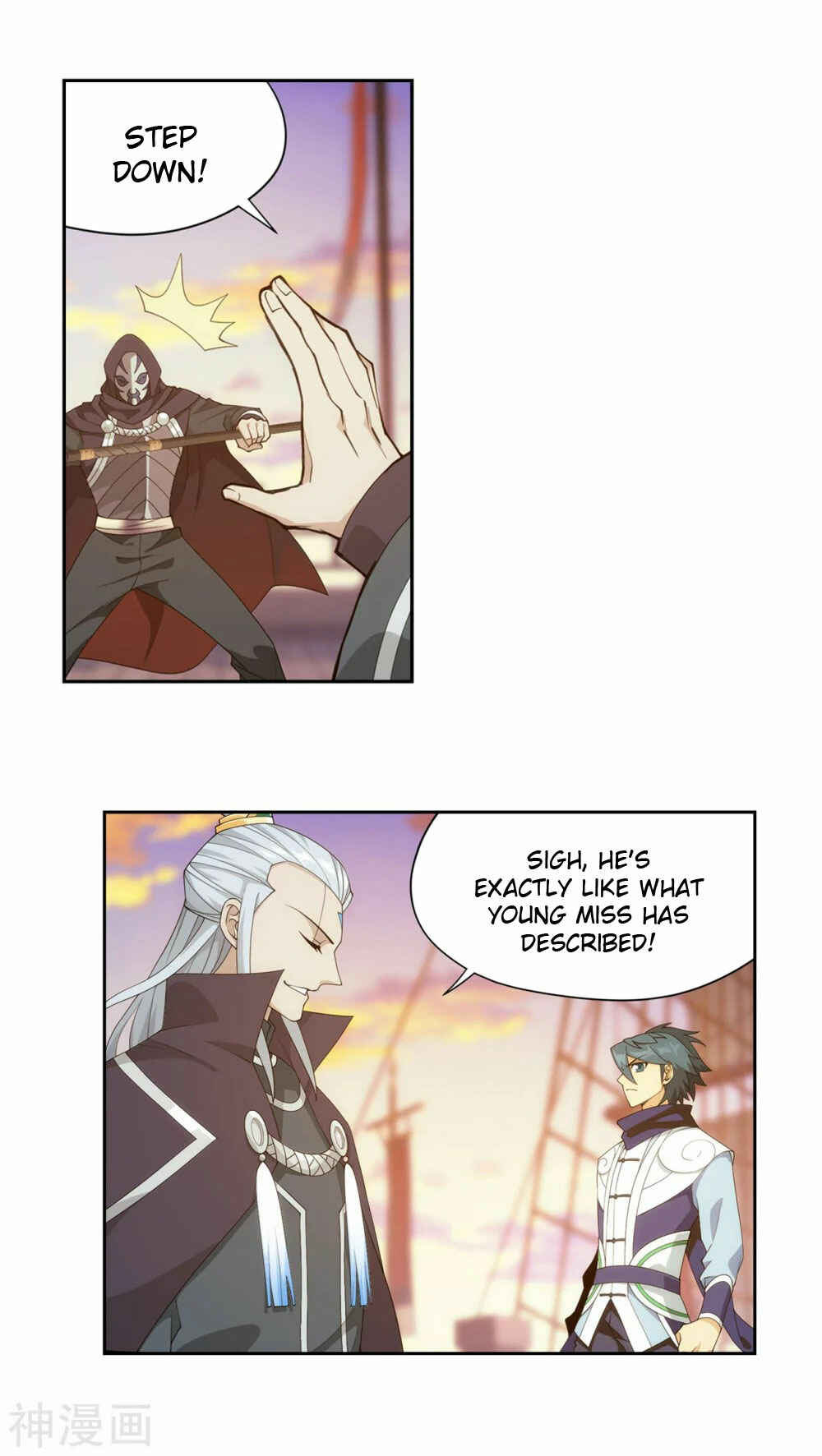 Dòupò Cāngqióng Chapter 338 - Page 24