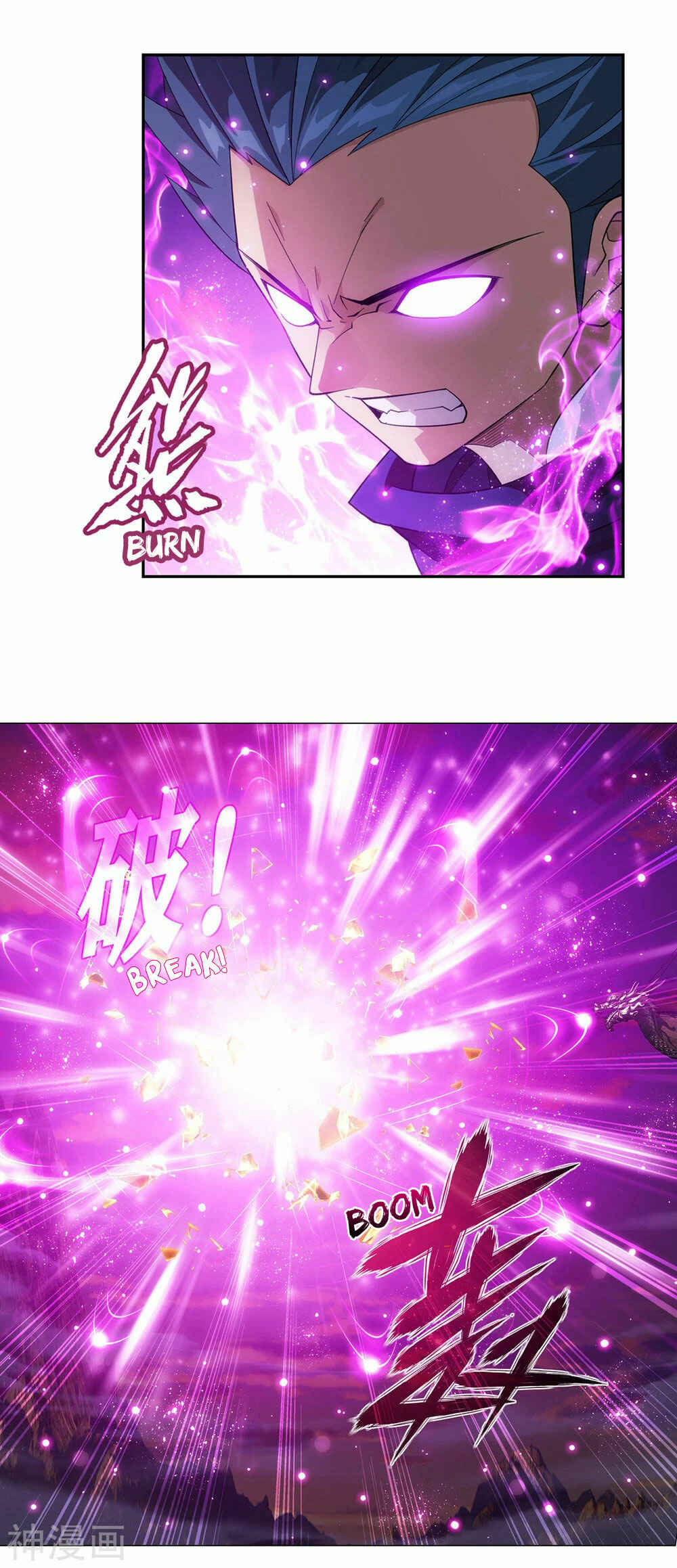 Dòupò Cāngqióng Chapter 338 - Page 30