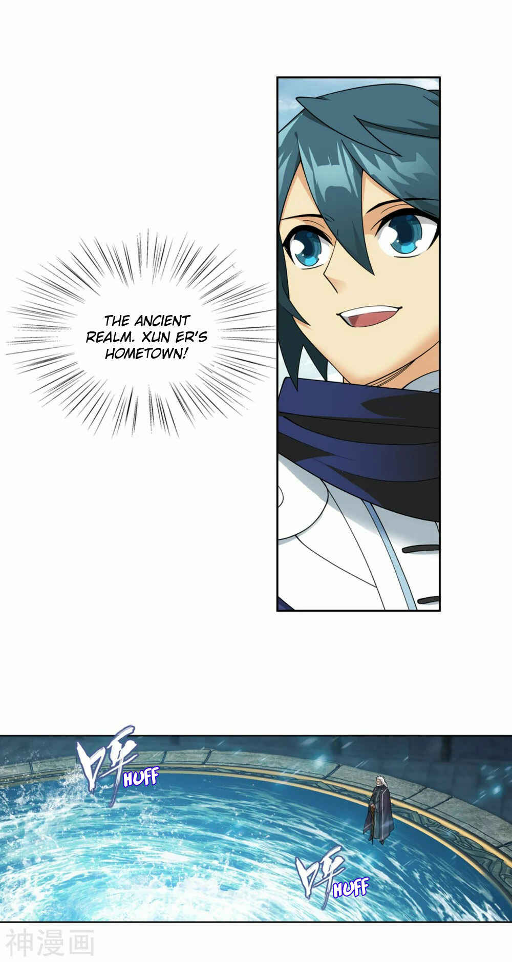 Dòupò Cāngqióng Chapter 338 - Page 5