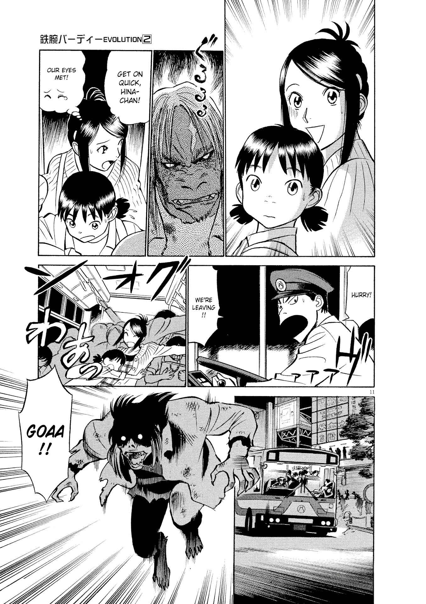 Tetsuwan Birdy Evolution Chapter 18 - Page 11
