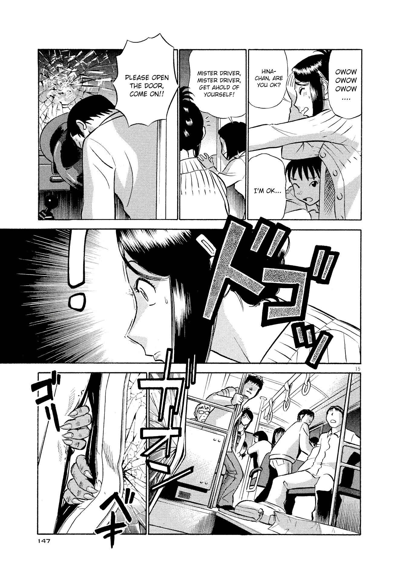 Tetsuwan Birdy Evolution Chapter 18 - Page 15
