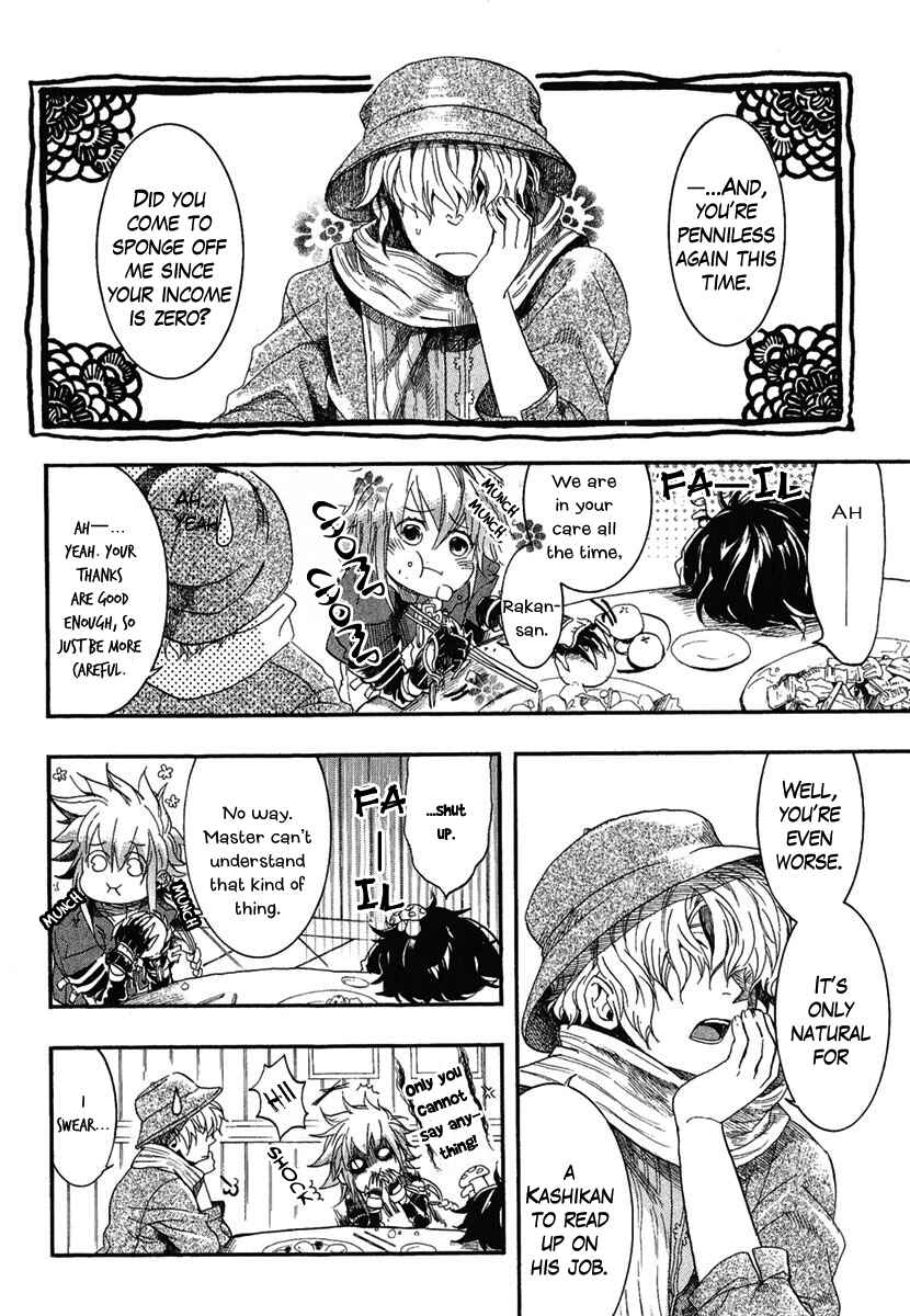 Haigakura Chapter 2 - Page 10