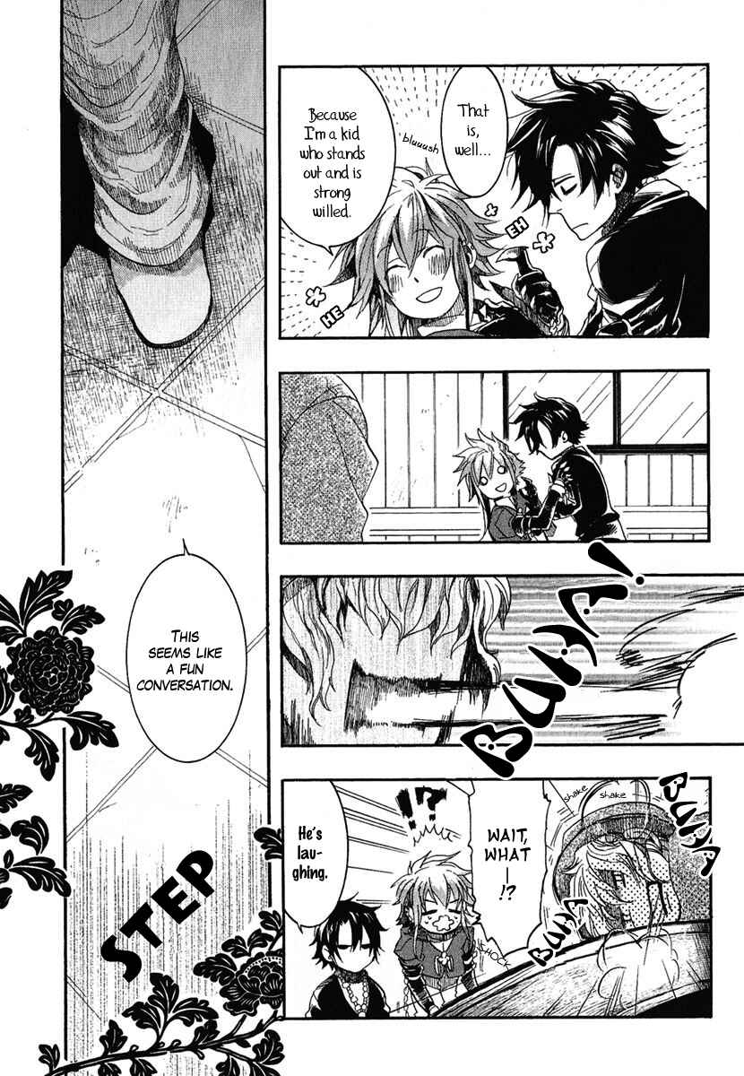 Haigakura Chapter 2 - Page 14