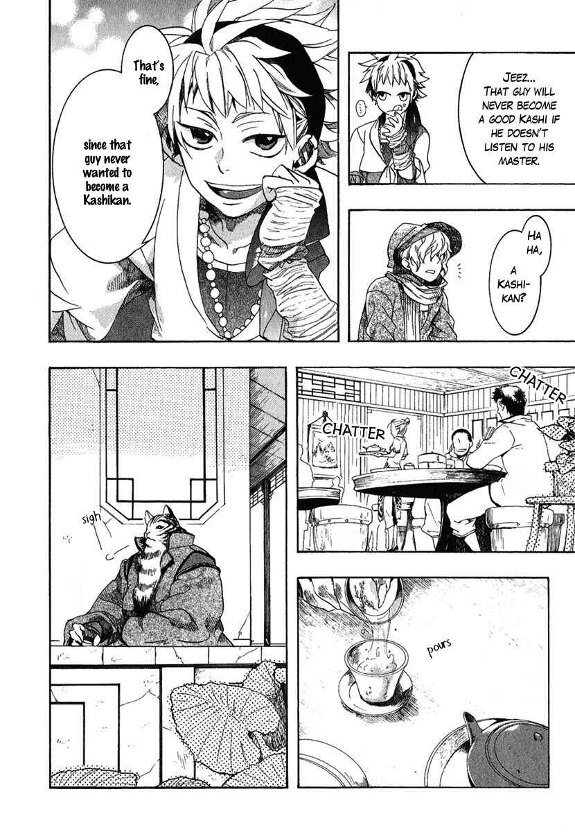 Haigakura Chapter 2 - Page 18