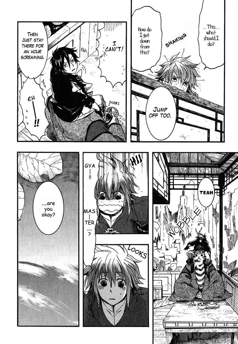 Haigakura Chapter 2 - Page 20