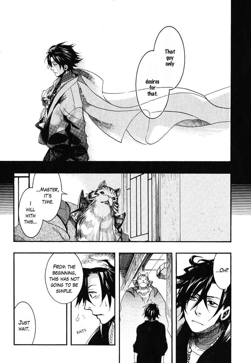 Haigakura Chapter 2 - Page 29