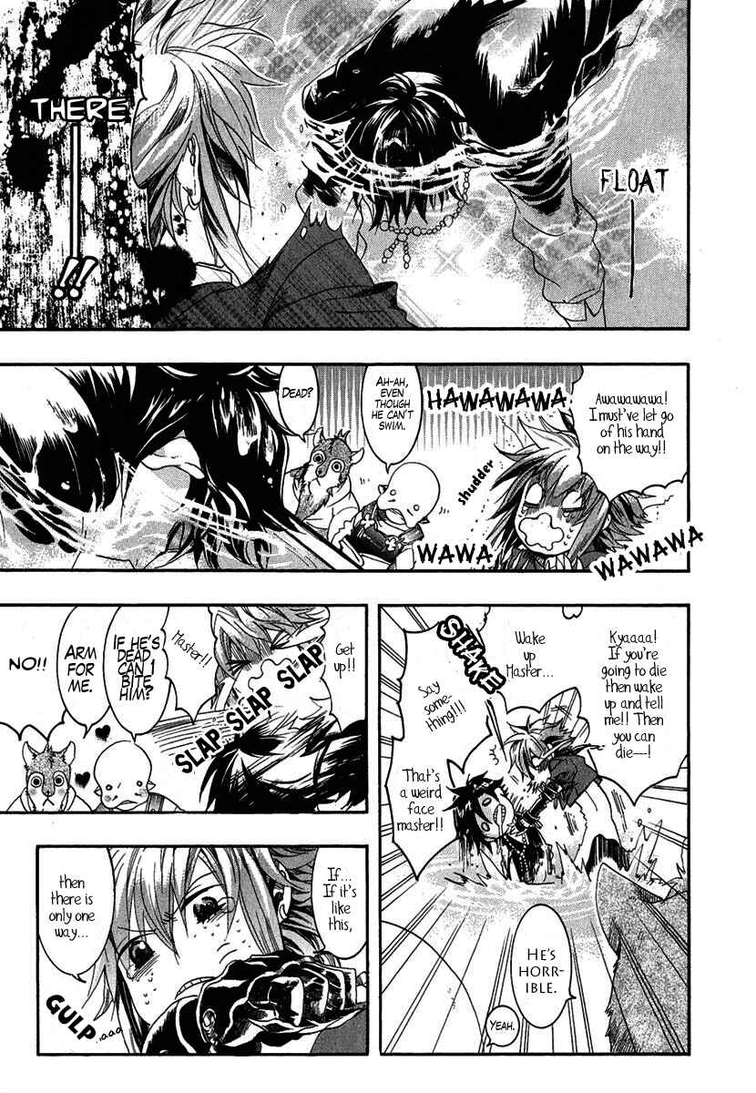 Haigakura Chapter 2 - Page 4