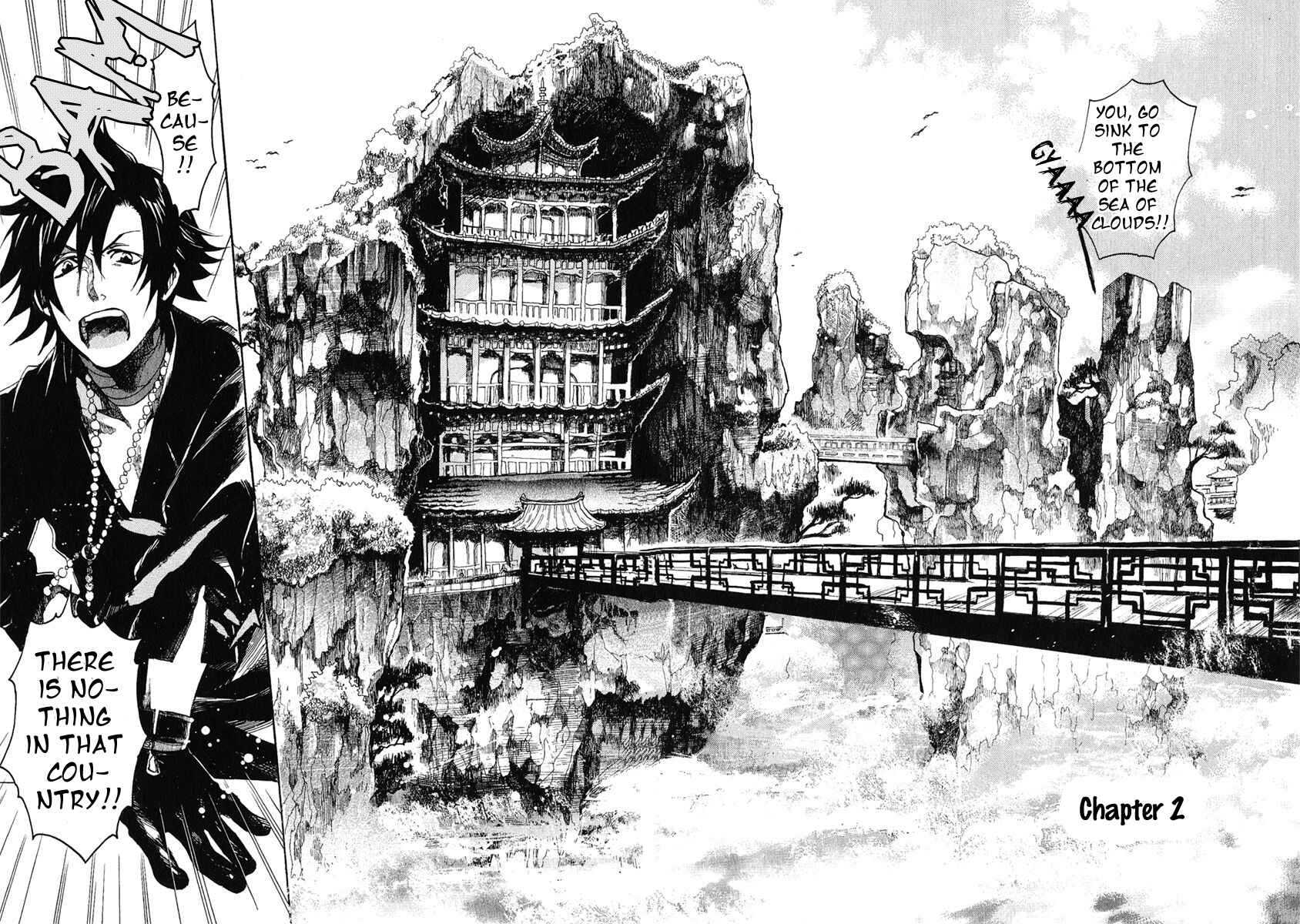 Haigakura Chapter 2 - Page 7