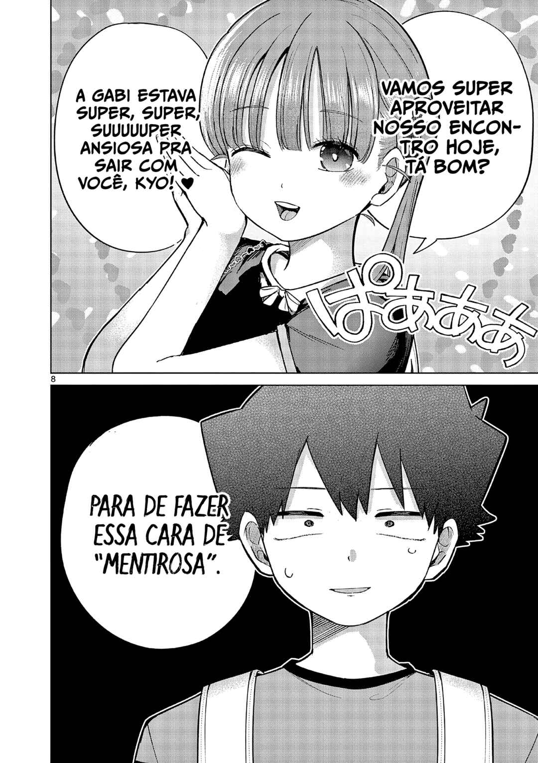 Koibami Shoujo Chapter 27 - Page 8