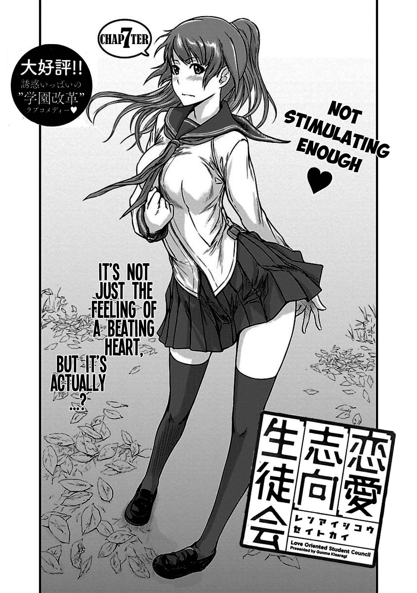 Ren'ai Shikou Seitokai Chapter 7 - Page 1